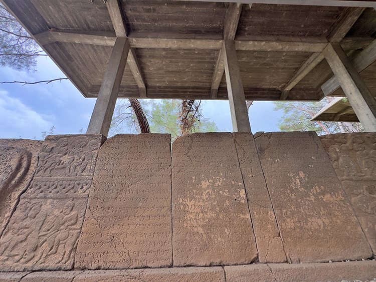 Karatepe Inscriptions