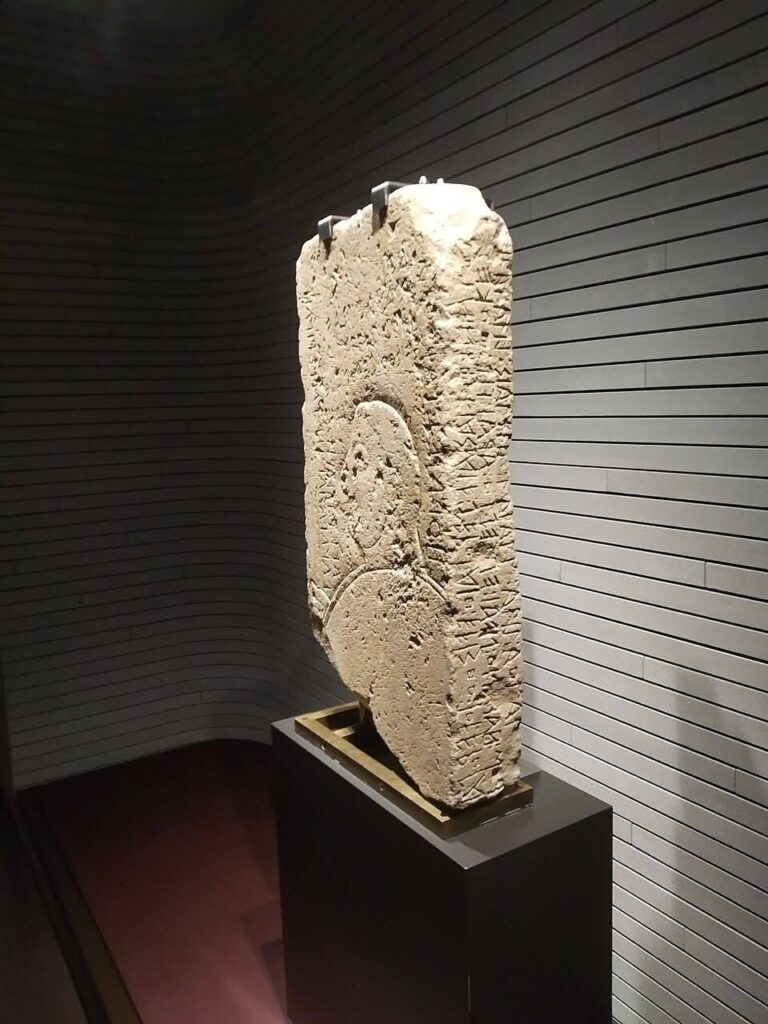 Kaminia Stele