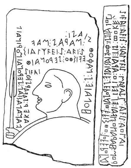 Kaminia Stele