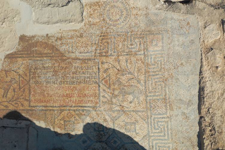 1,500-Year-Old Greek Mosaic Unearthed at Urfa Castle Reveals Names of Early Byzantine Clergy