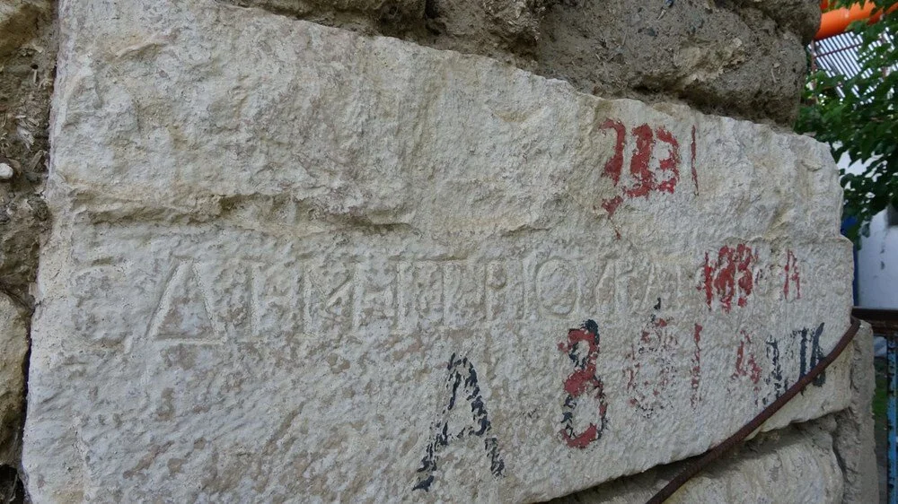 Letter of Roman Emperor Caracalla Discovered in the Walls of a 1950s House in Türkiye