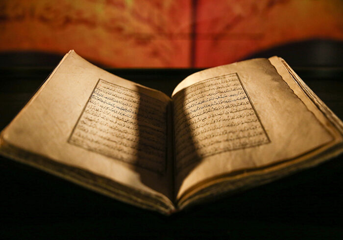 Dede Korkut Manuscript