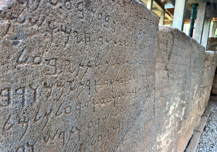 Karatepe Aslantaş Inscriptions Added to UNESCO Memory of the World Register
