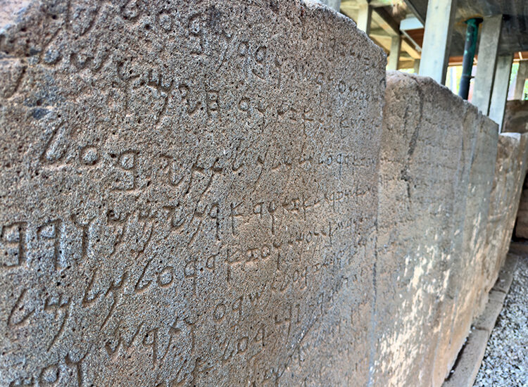 Karatepe Aslantaş Inscriptions Added to UNESCO Memory of the World Register