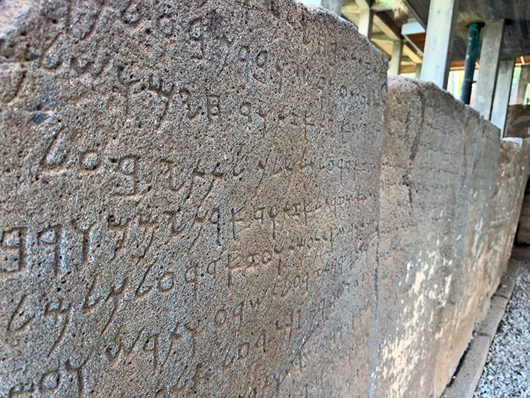 Karatepe Aslantaş Inscriptions Added to UNESCO Memory of the World Register