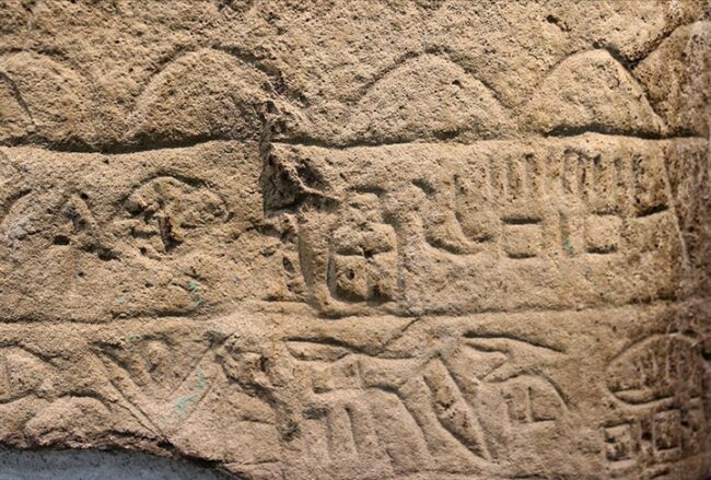 İspeçkır Stele