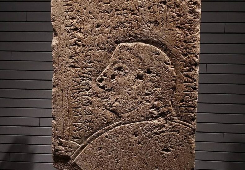 Kaminia Stele