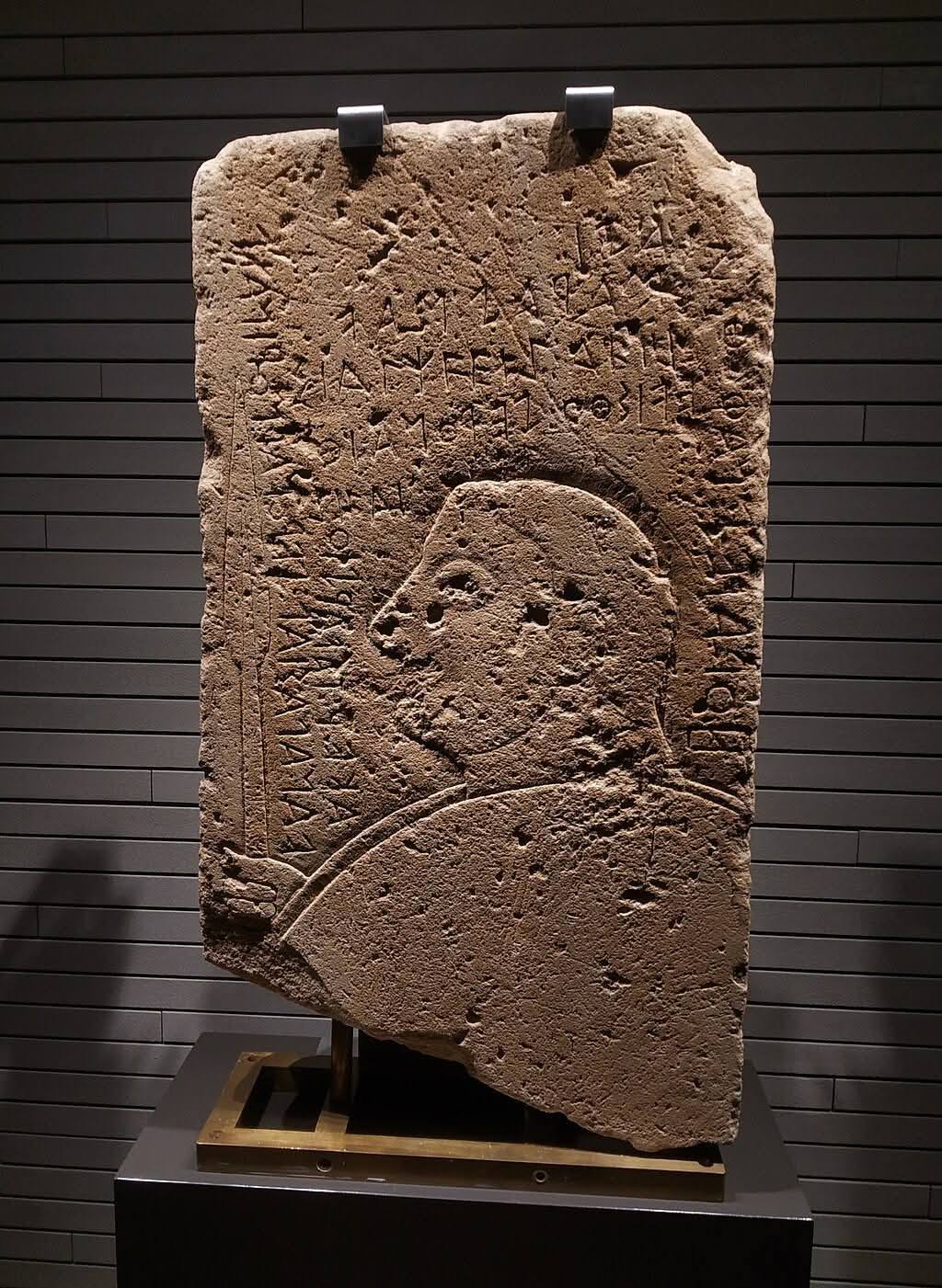 Kaminia Stele