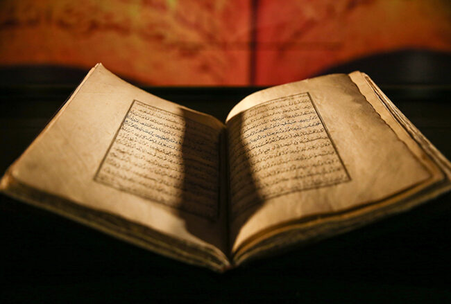 Dede Korkut Manuscript