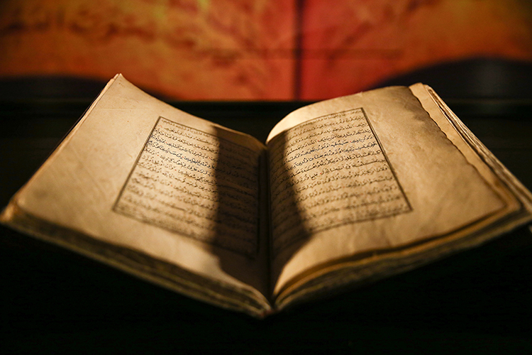 Dede Korkut Manuscript